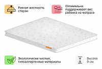 Беби 3