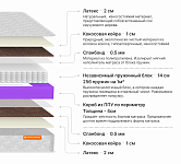 Люкс 5+