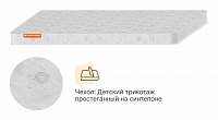 Мейджик