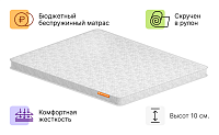 Твист 10