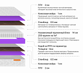 Люкс 3