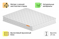 Ромон