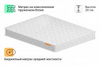 Соната