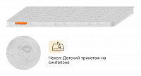 Беби 3