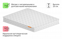 Люкс 5+