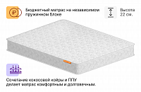 Люкс 3