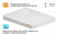 Комфорт лайт