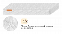 Люкс 3
