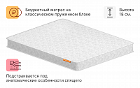 Сонет