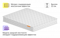 Люкс 4