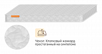 Классик 
