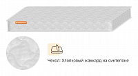 Люкс 5+